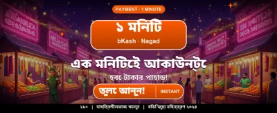 সেরা স্লট গেম খেলুন